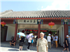 在秦皇岛孟姜女景区