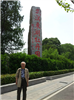 武汉东湖景区